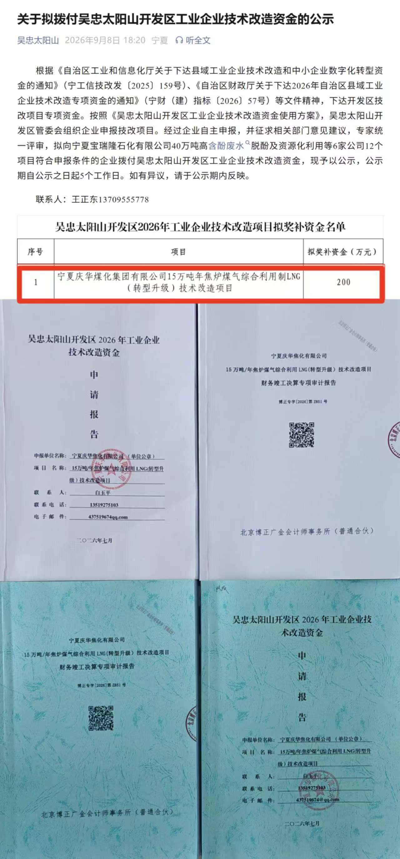 b648acb3-b199-11f1-bd49-fea6c39cc3af.jpg