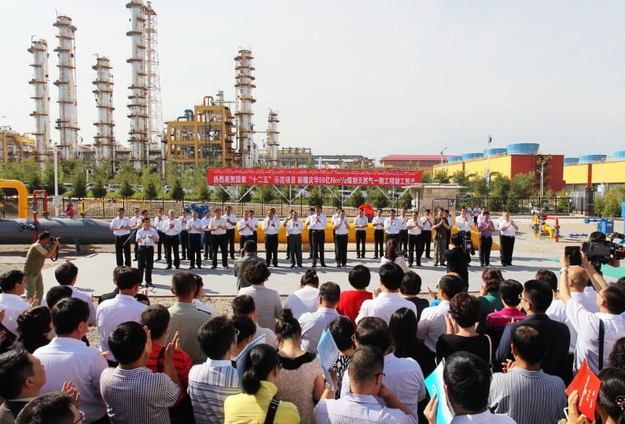 新疆庆华煤制天然气项目一期竣工投产（刘成刚摄）