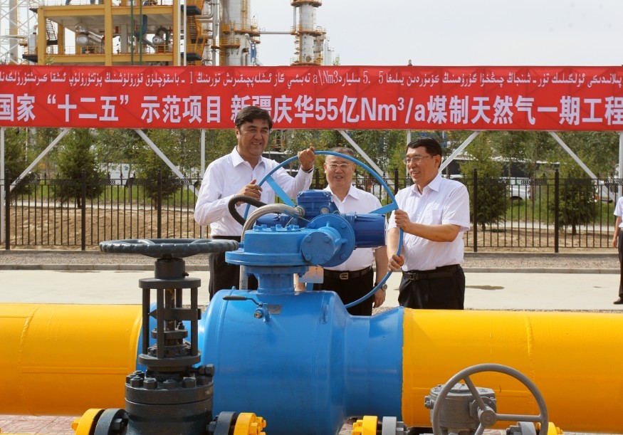 新疆庆华55亿立方米年煤制天然气项目一期竣工投产仪式在伊犁举行