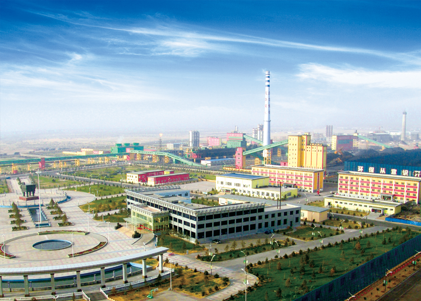 内蒙古庆华集团循环经济工业园