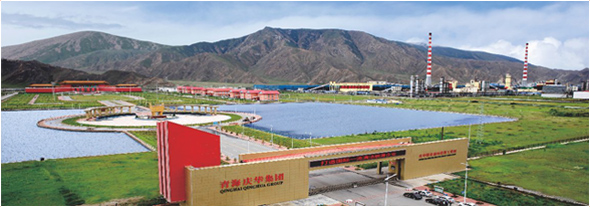 China Kingho Qinghai (Ulam) Circular Economic Industrial Park